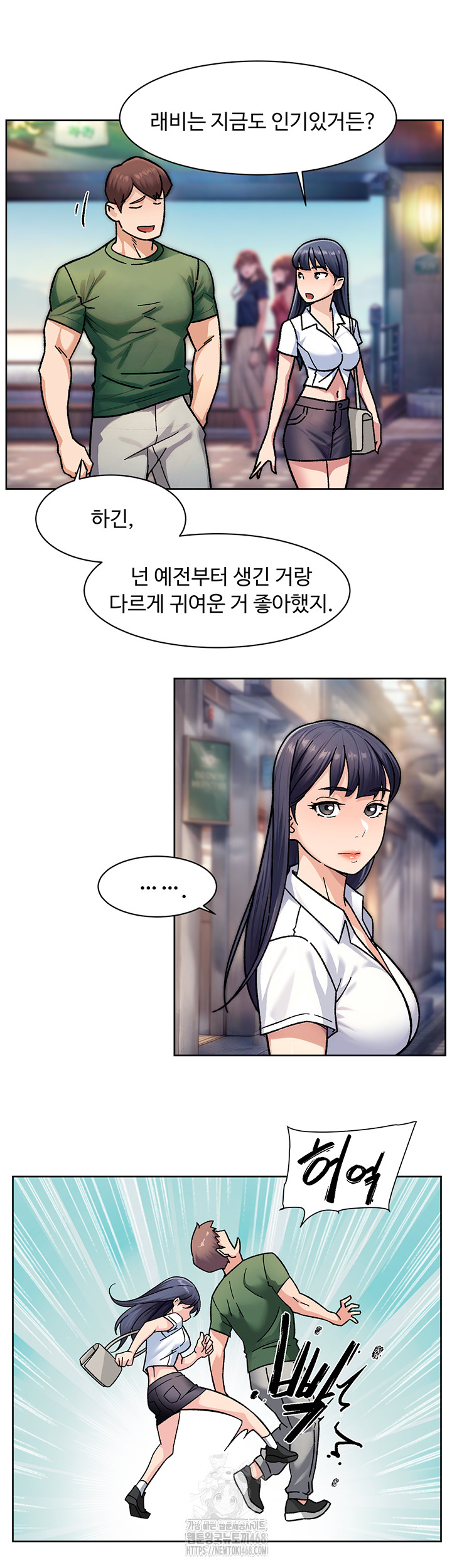 Cleaning Service Raw 13