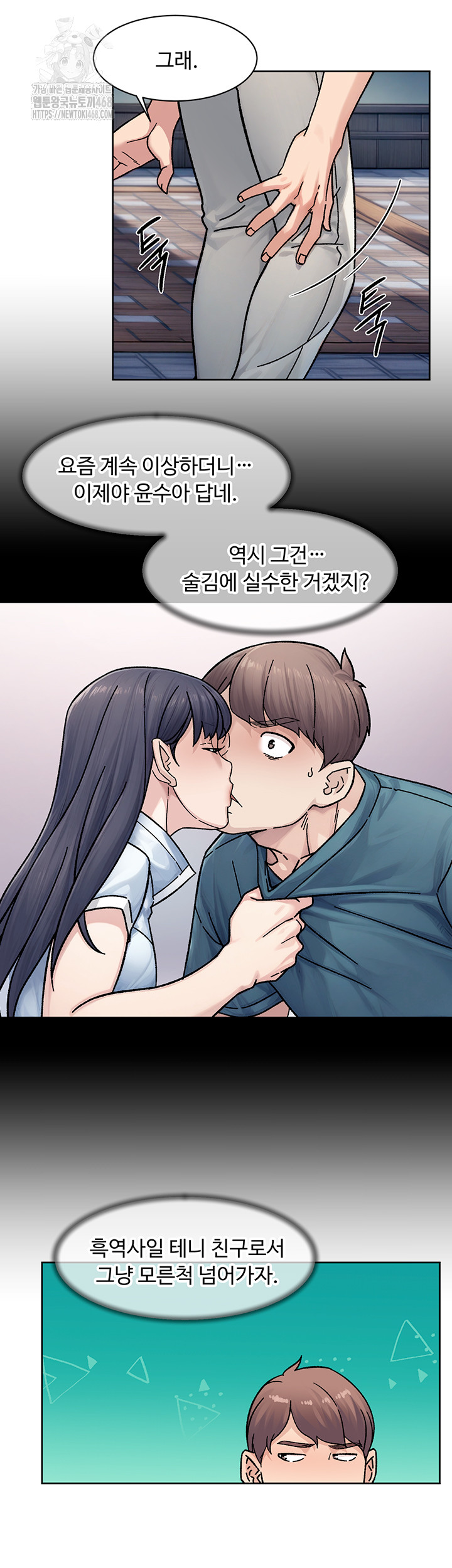 Cleaning Service Raw 16