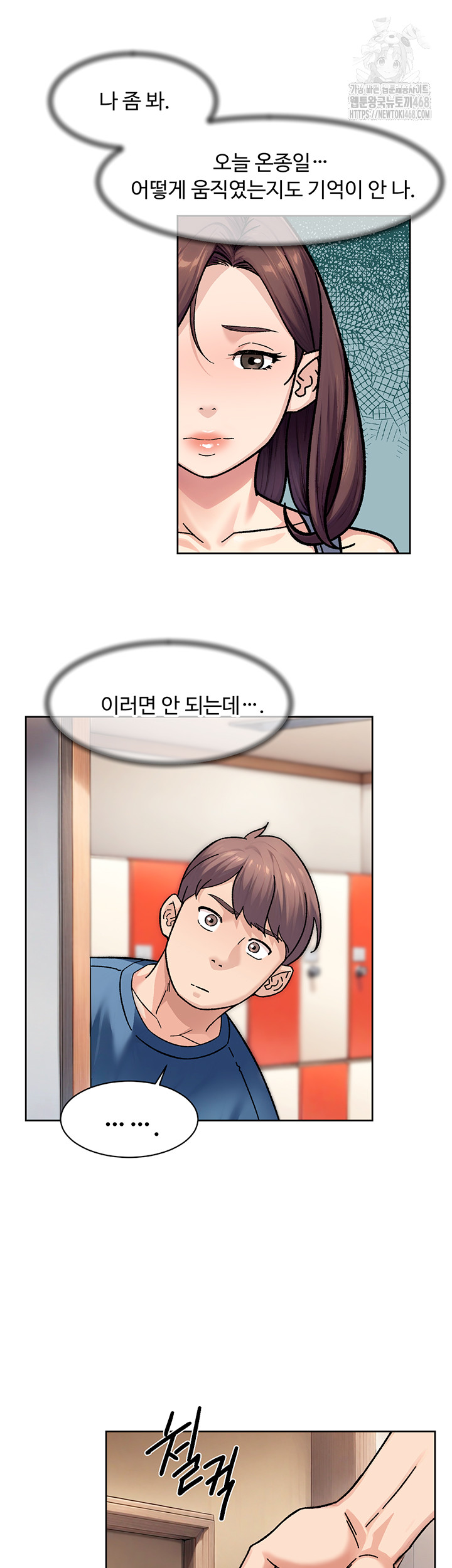 Cleaning Service Raw 28