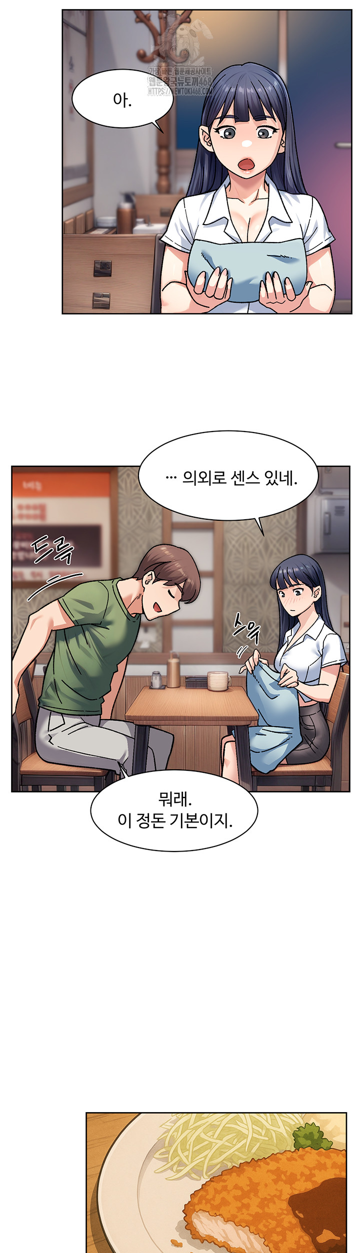 Cleaning Service Raw 10