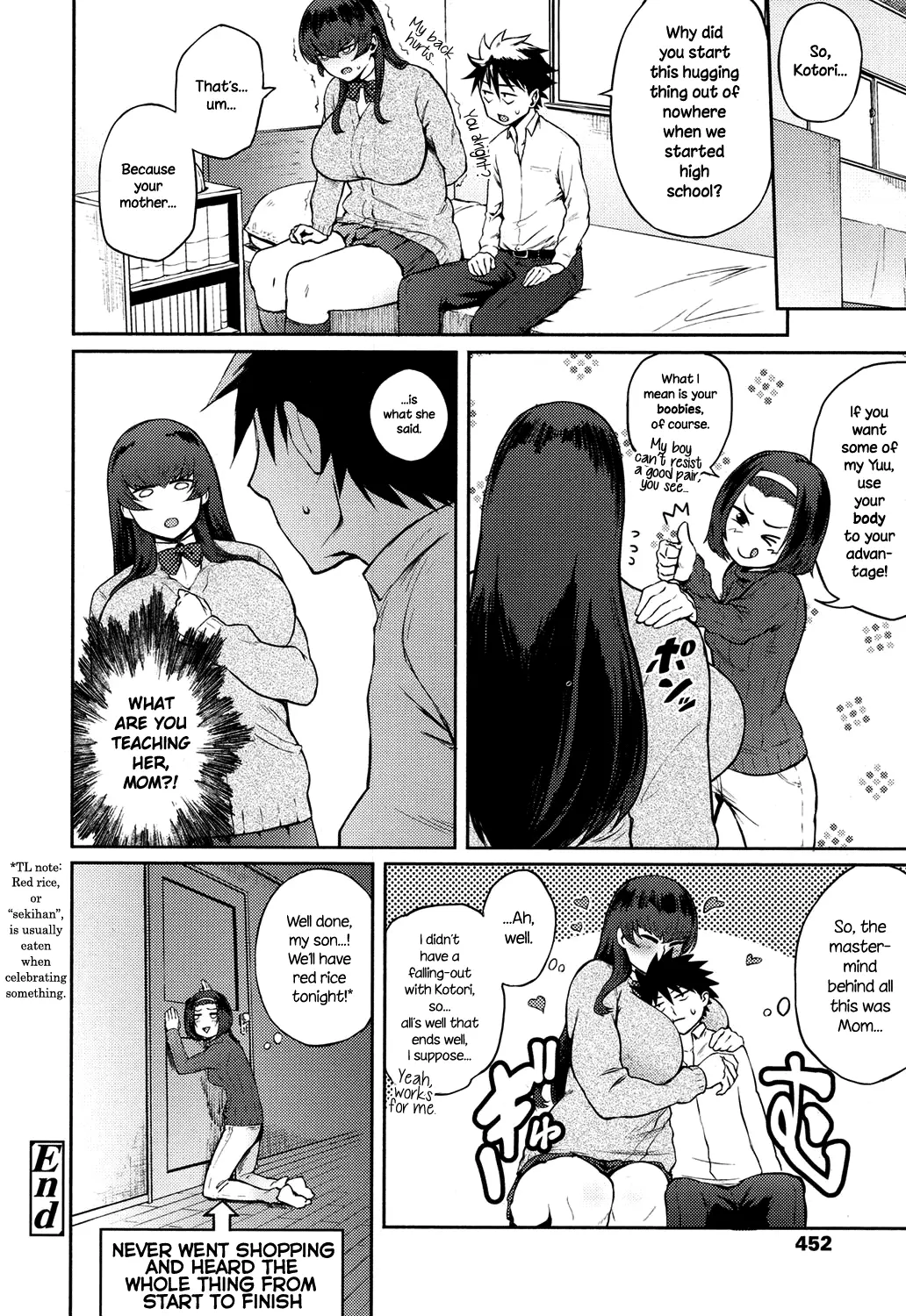 Dekoboko na Koi 26
