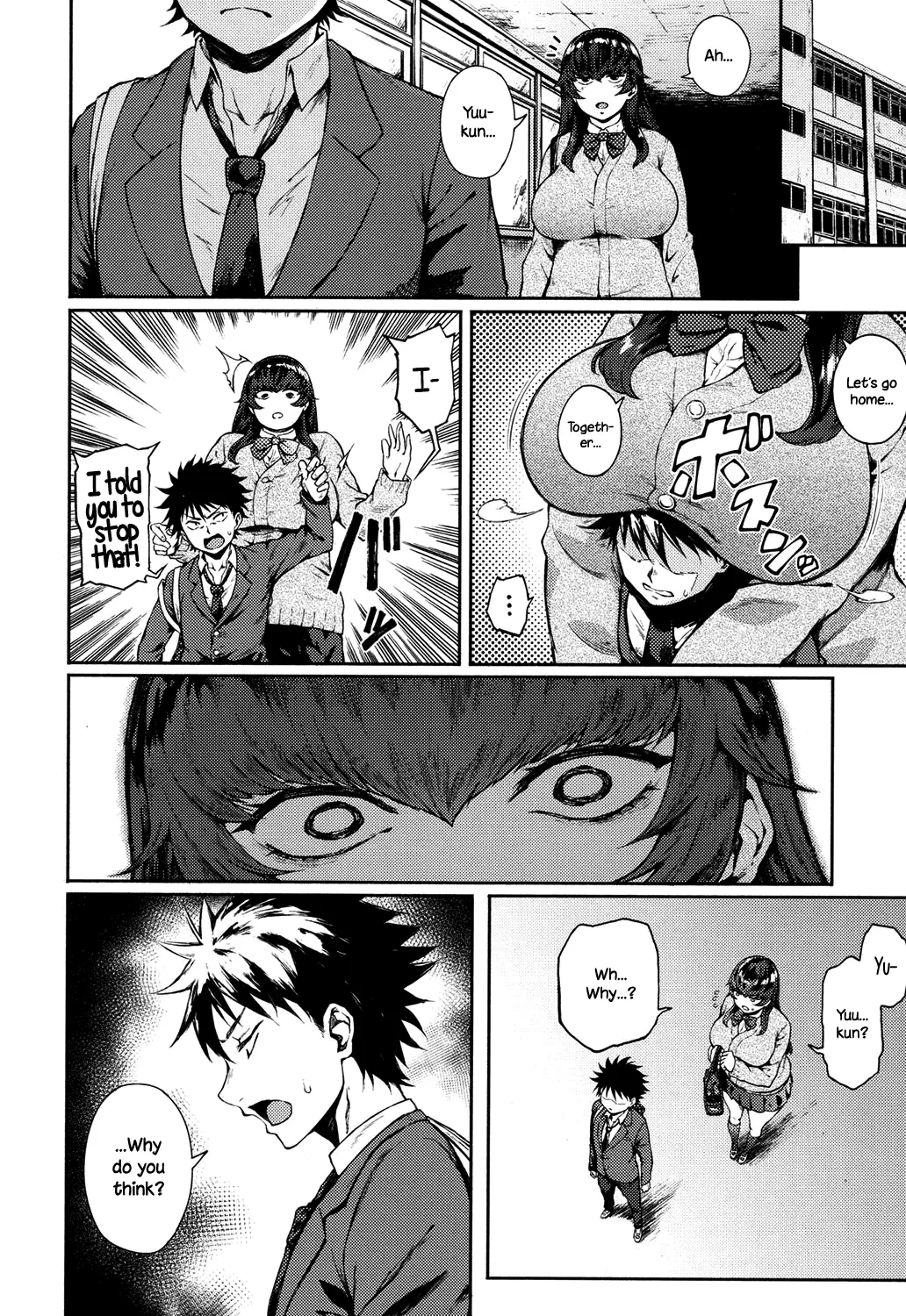 Dekoboko na Koi 4