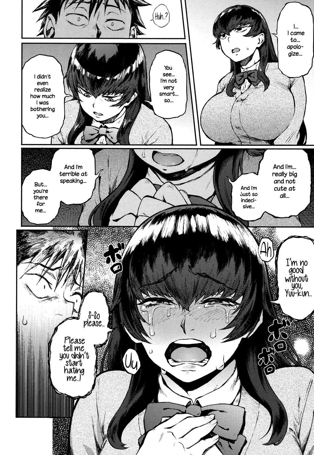 Dekoboko na Koi 8