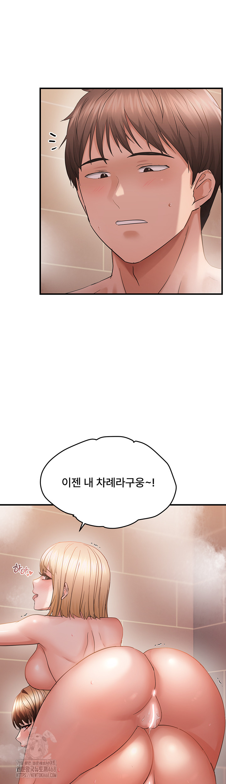 Disciplining the Top Delinquent Bitch Through a Random Chatting App Raw 18