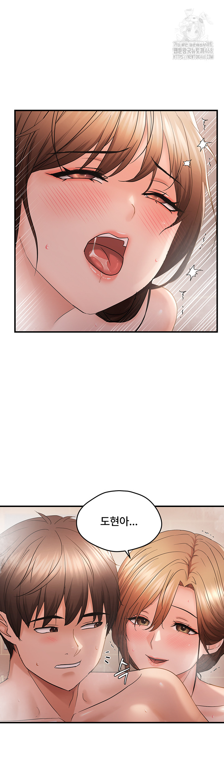 Disciplining the Top Delinquent Bitch Through a Random Chatting App Raw 25