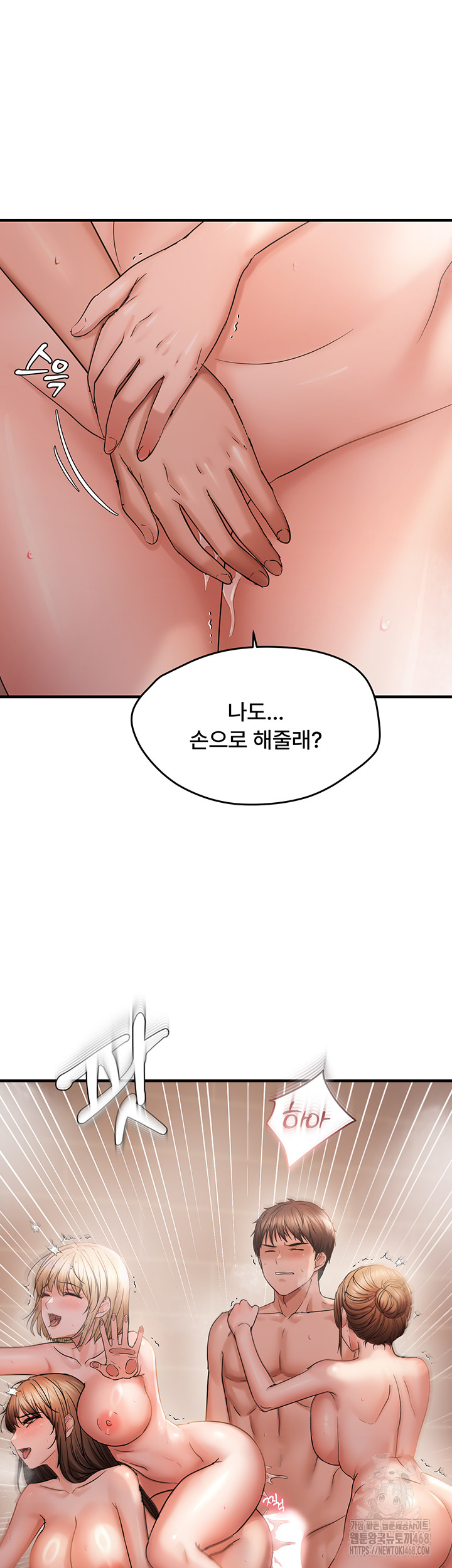 Disciplining the Top Delinquent Bitch Through a Random Chatting App Raw 26