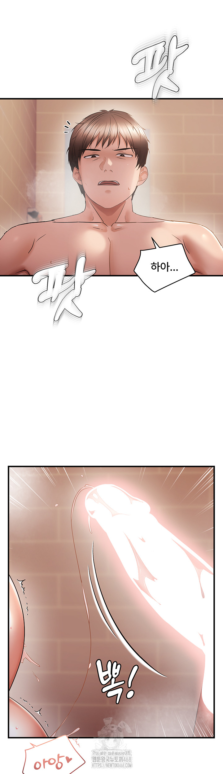 Disciplining the Top Delinquent Bitch Through a Random Chatting App Raw 30