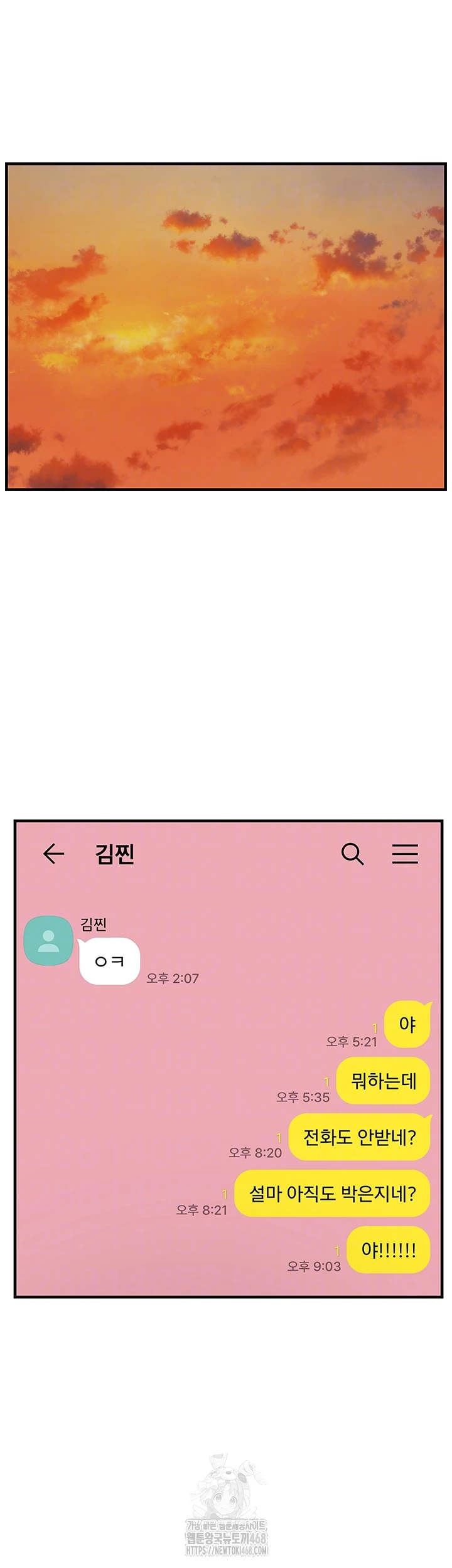 Disciplining the Top Delinquent Bitch Through a Random Chatting App Raw 6