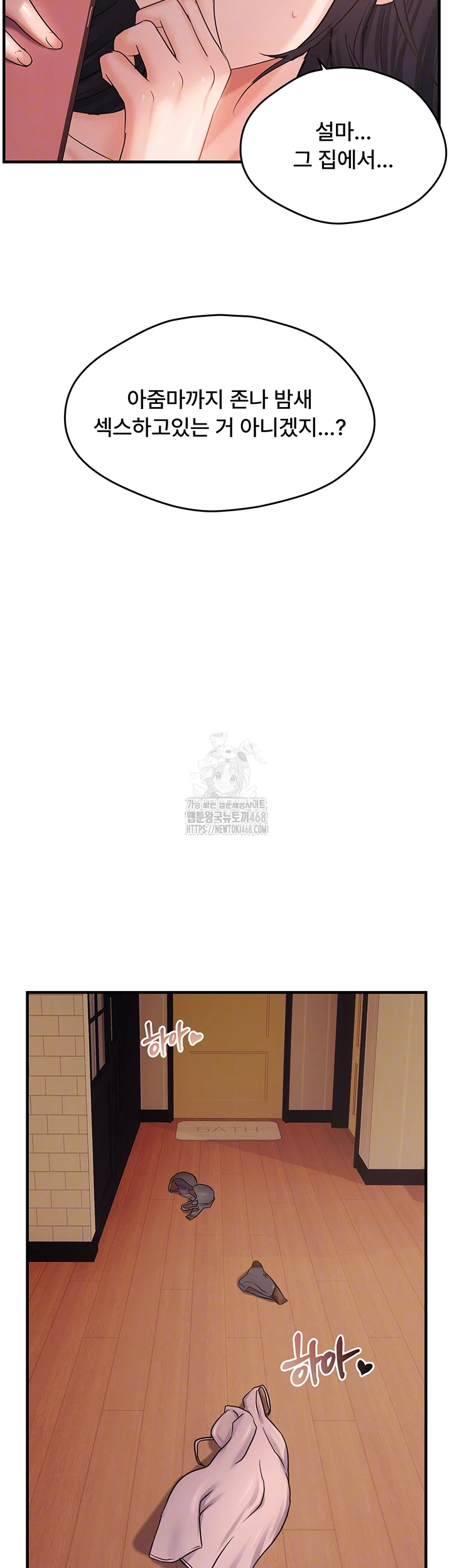 Disciplining the Top Delinquent Bitch Through a Random Chatting App Raw 8