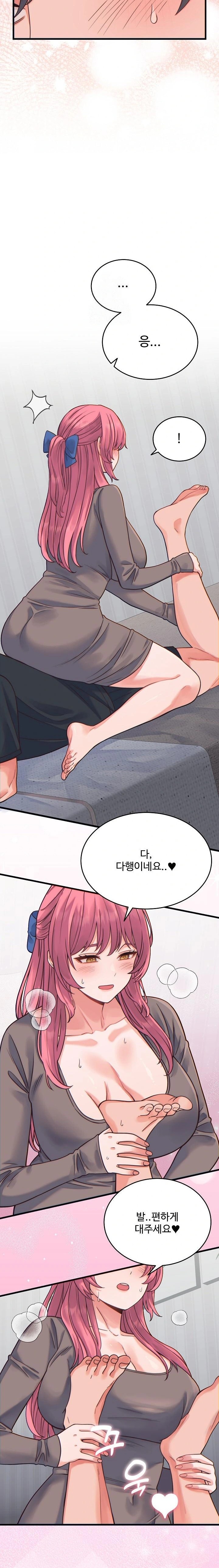 From Pauper to Prince Raw 2