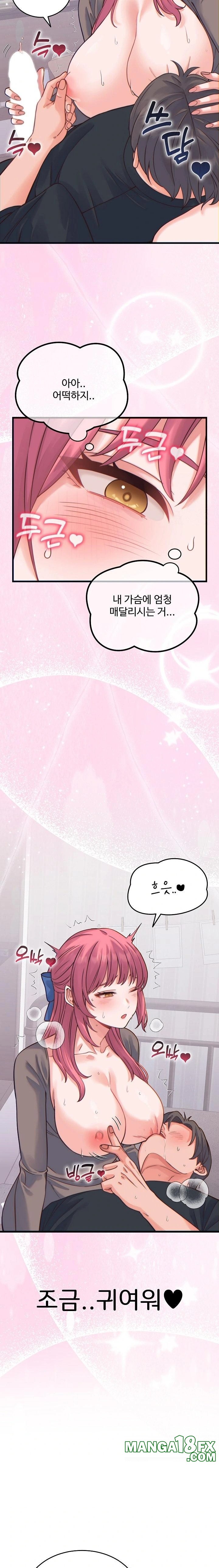 From Pauper to Prince Raw 11