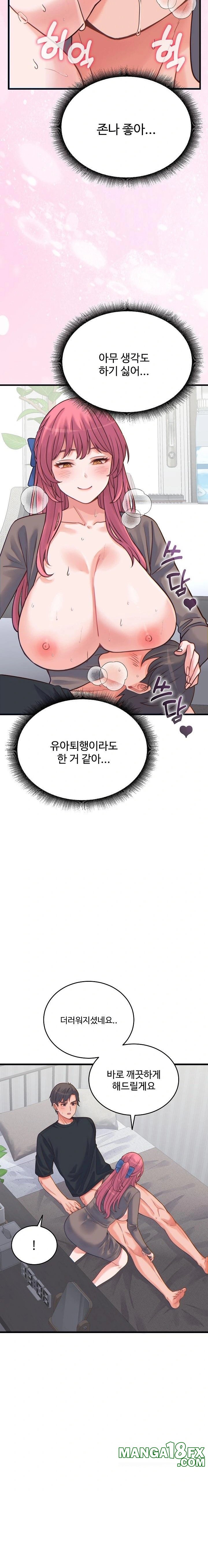 From Pauper to Prince Raw 13