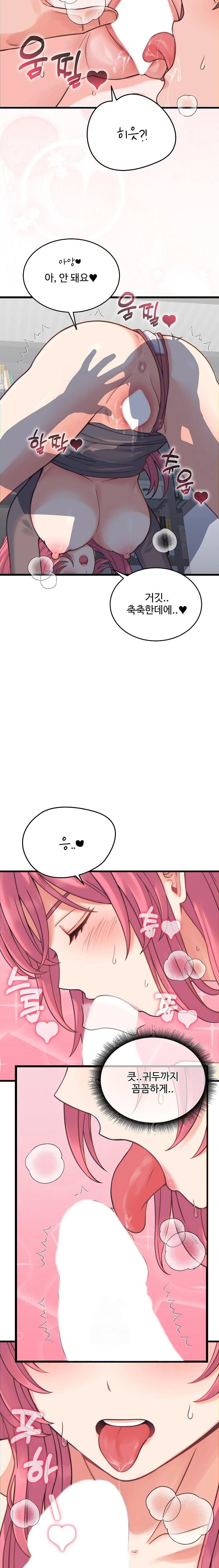 From Pauper to Prince Raw 16