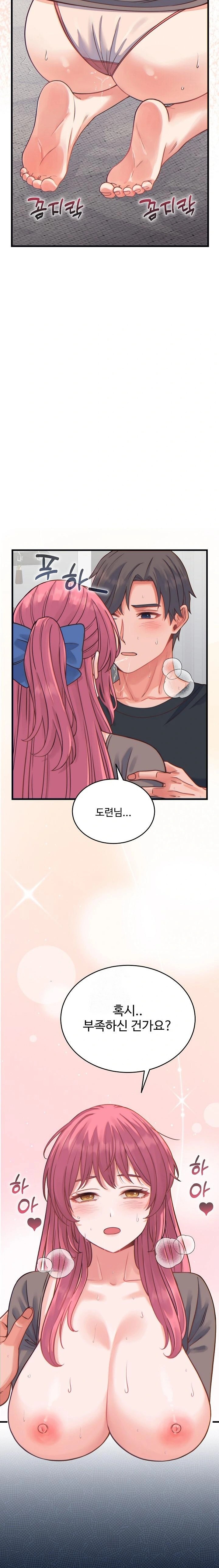 From Pauper to Prince Raw 19