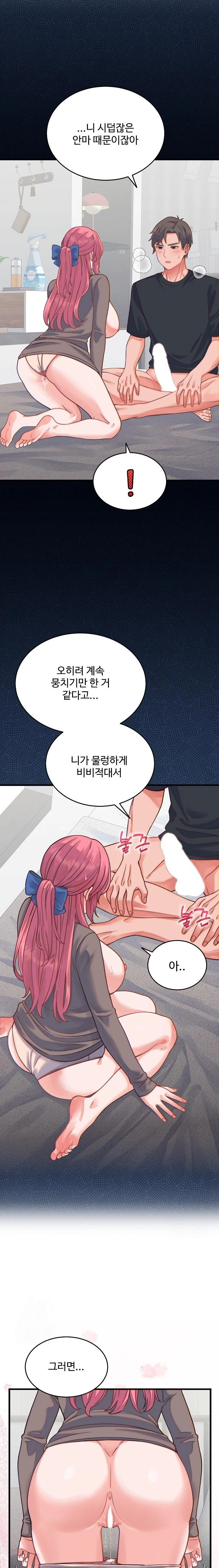 From Pauper to Prince Raw 20