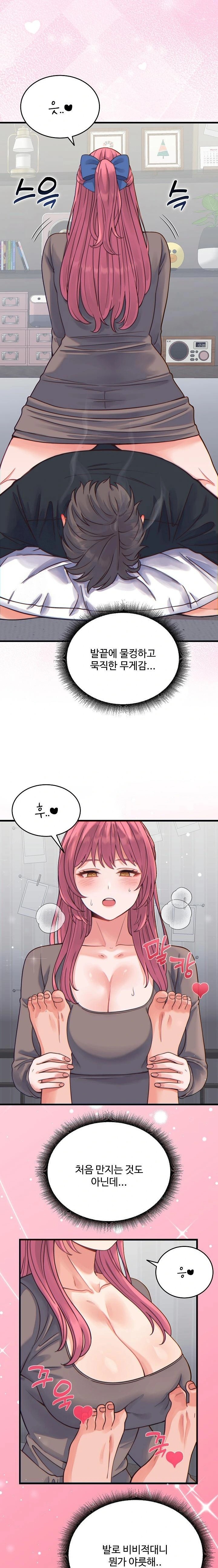 From Pauper to Prince Raw 3