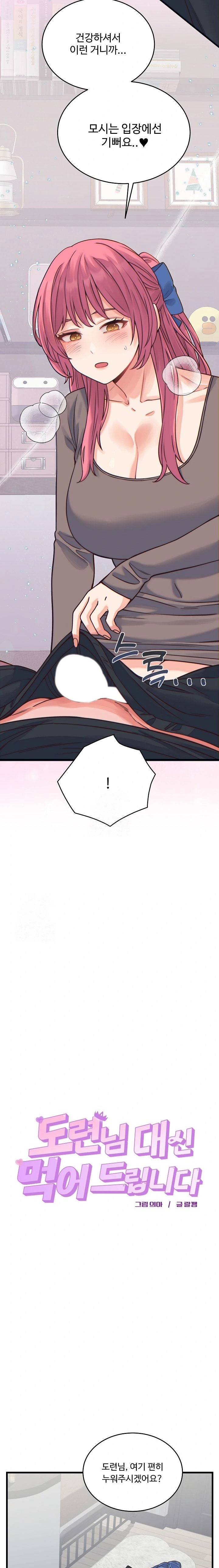 From Pauper to Prince Raw 6