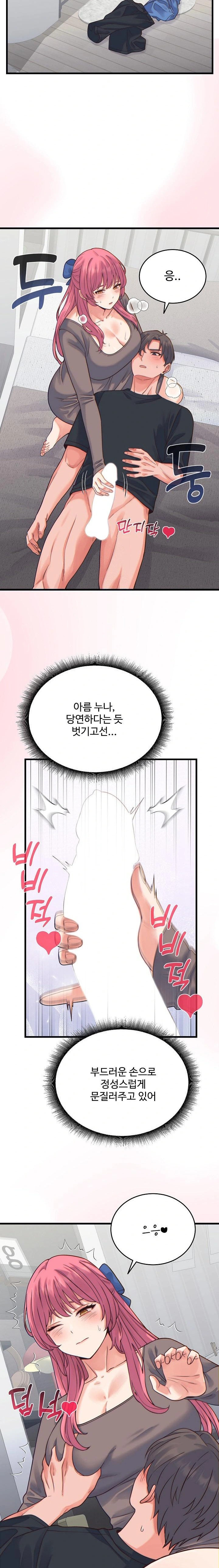 From Pauper to Prince Raw 7