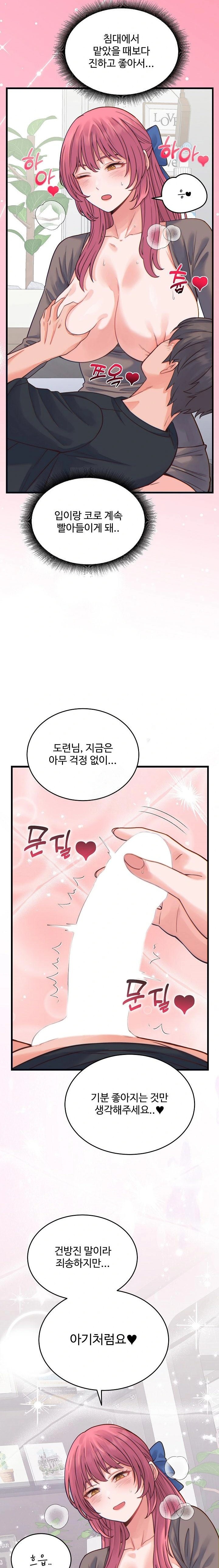 From Pauper to Prince Raw 10