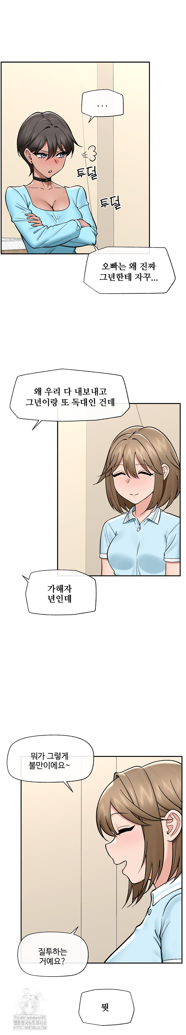 Hypnotist Security Guard Raw 2