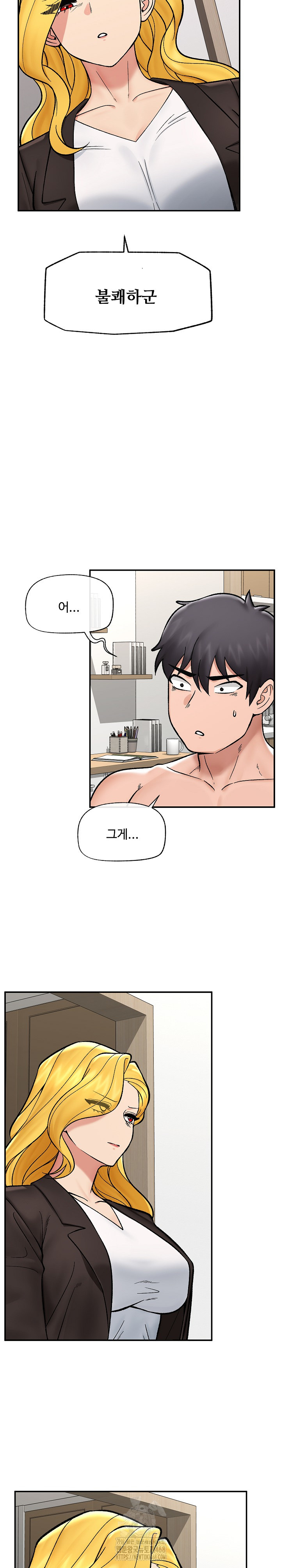 Hypnotist Security Guard Raw 18