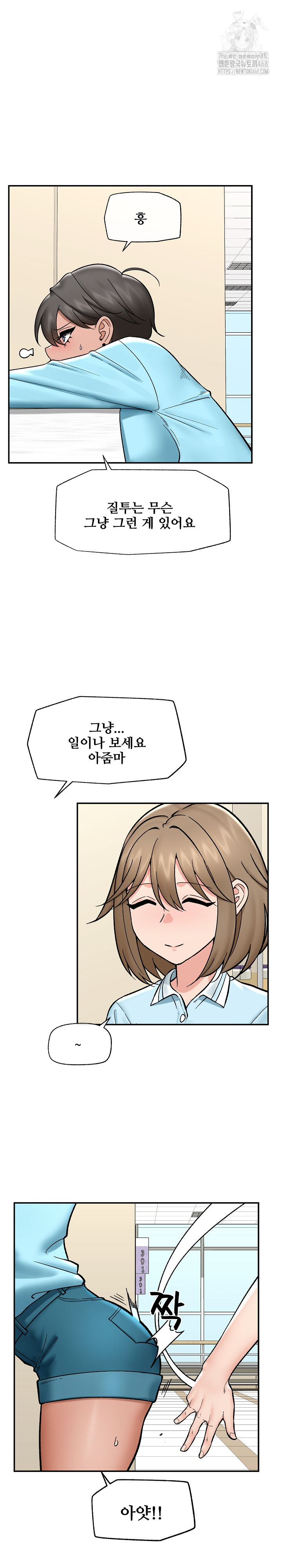 Hypnotist Security Guard Raw 3