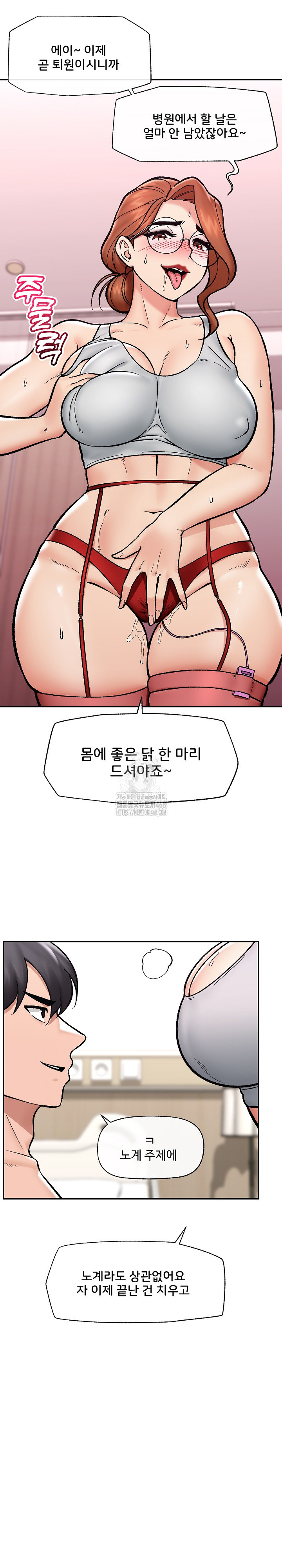 Hypnotist Security Guard Raw 24