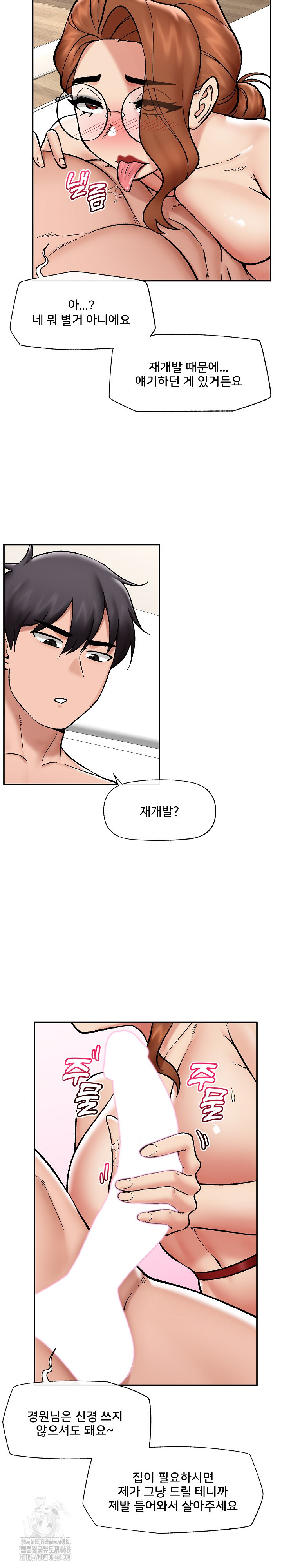 Hypnotist Security Guard Raw 26