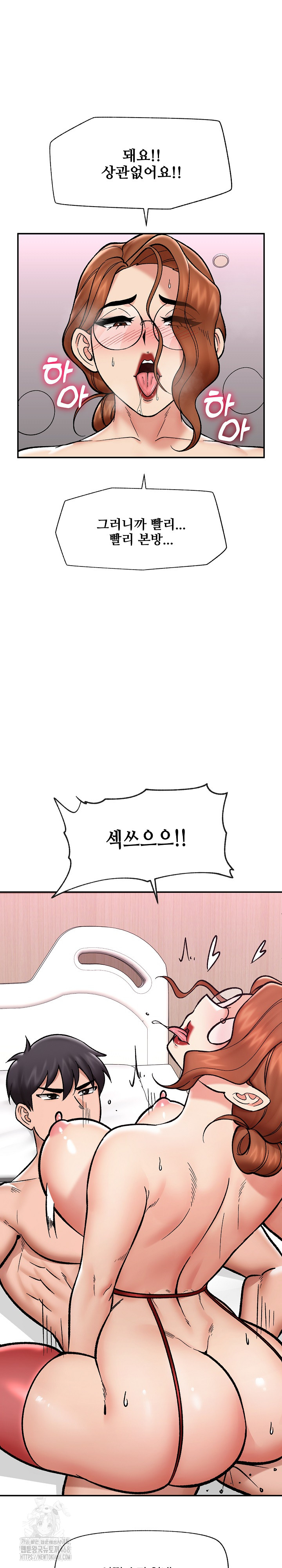 Hypnotist Security Guard Raw 28