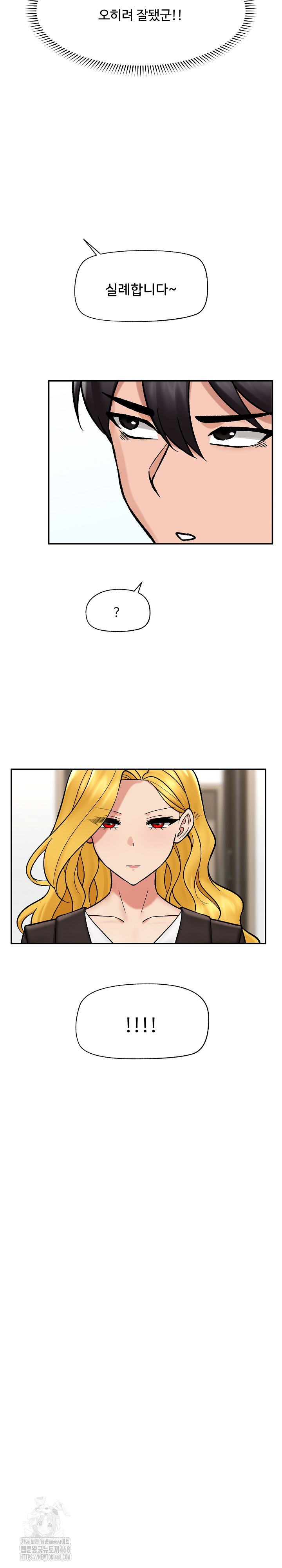 Hypnotist Security Guard Raw 9