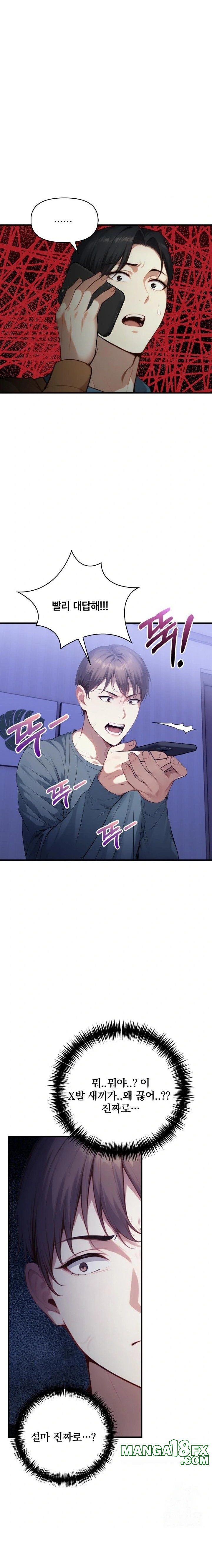 I’m Giving Myself to My Son’s Friend Raw 17