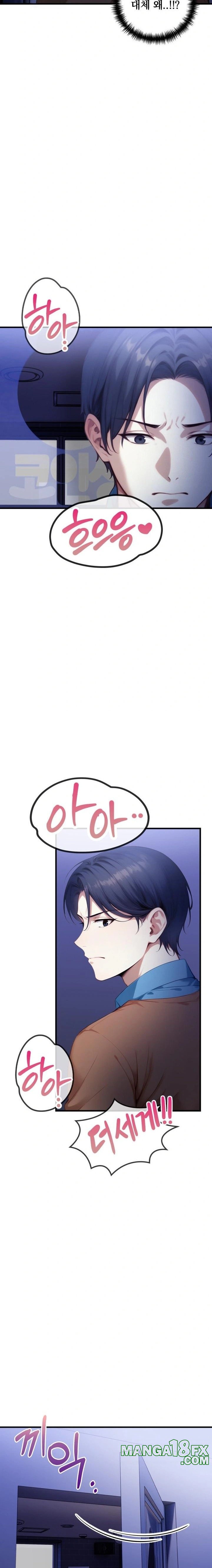 I’m Giving Myself to My Son’s Friend Raw 20