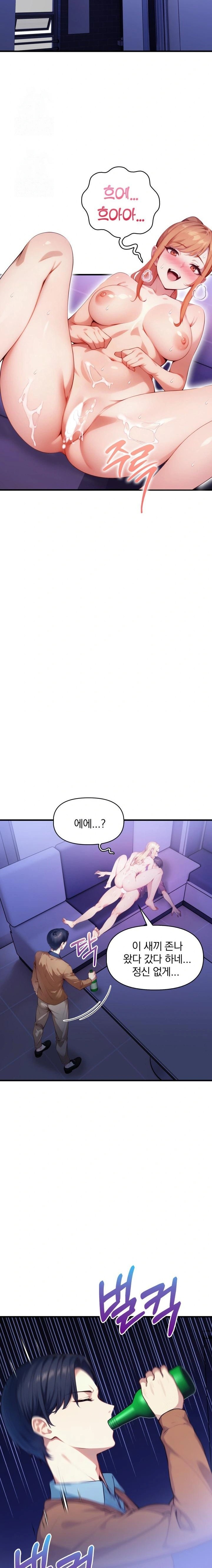 I’m Giving Myself to My Son’s Friend Raw 21