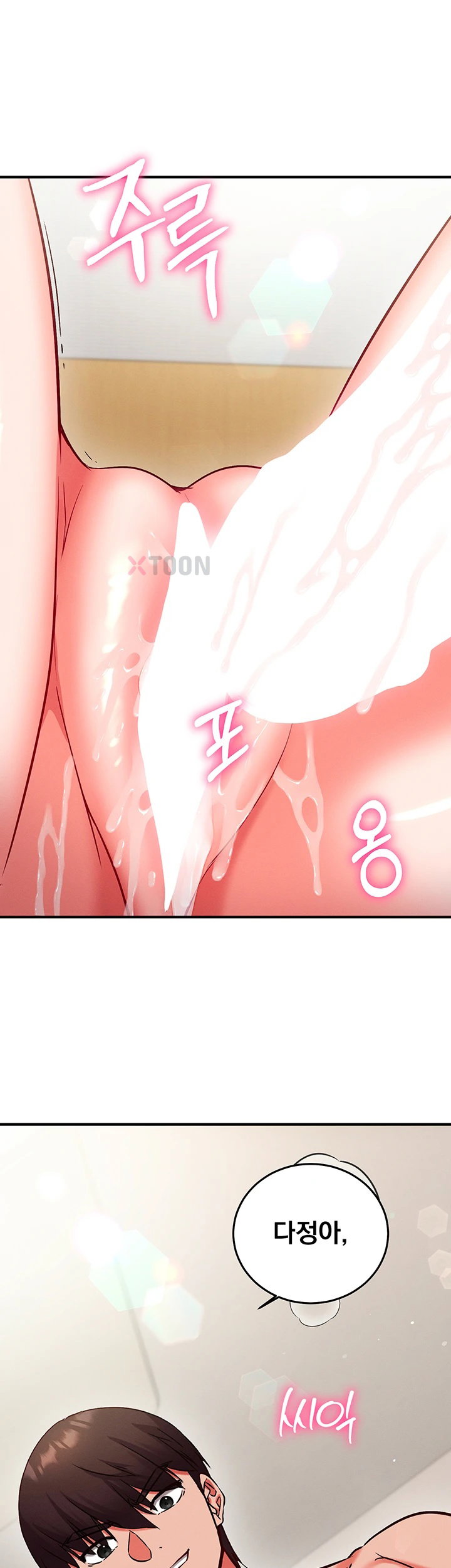 Mind Control Raw 19