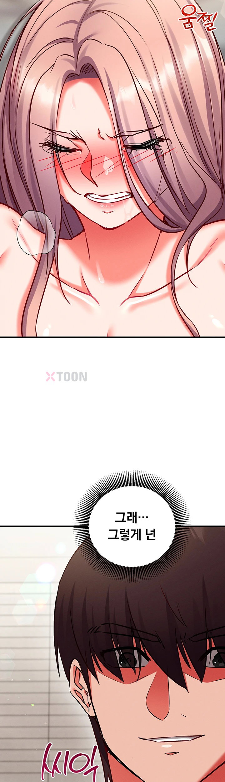 Mind Control Raw 3