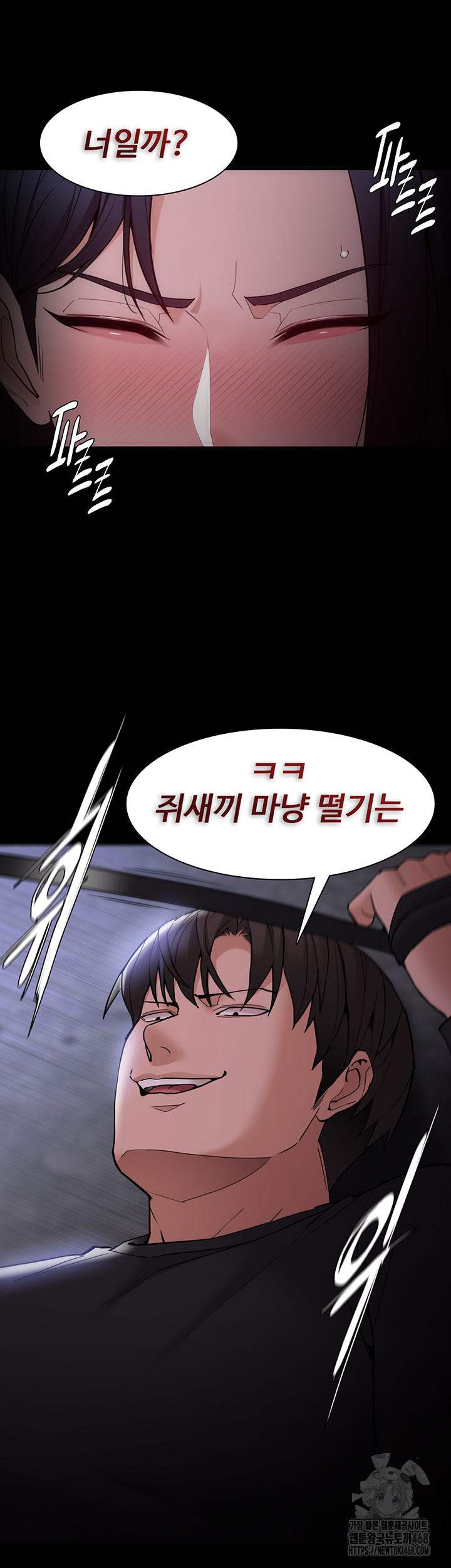 Pervert Diary Raw 17