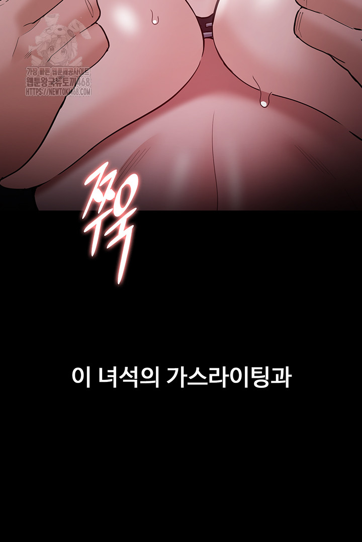 Pervert Diary Raw 23