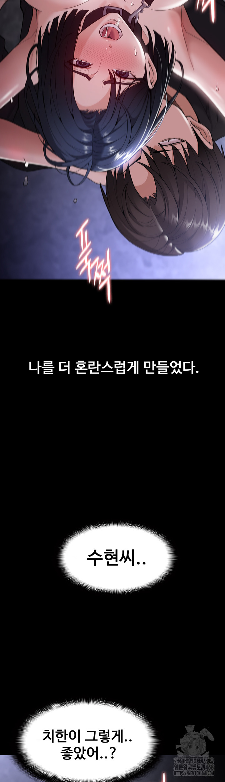 Pervert Diary Raw 25