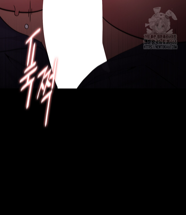 Pervert Diary Raw 35