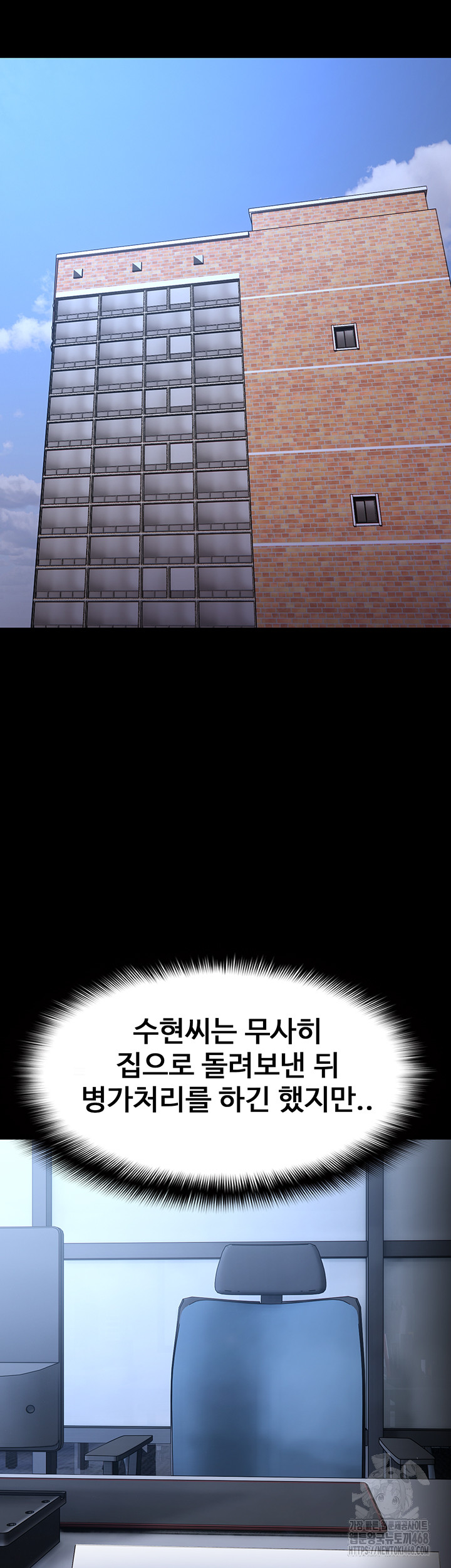 Pervert Diary Raw 41