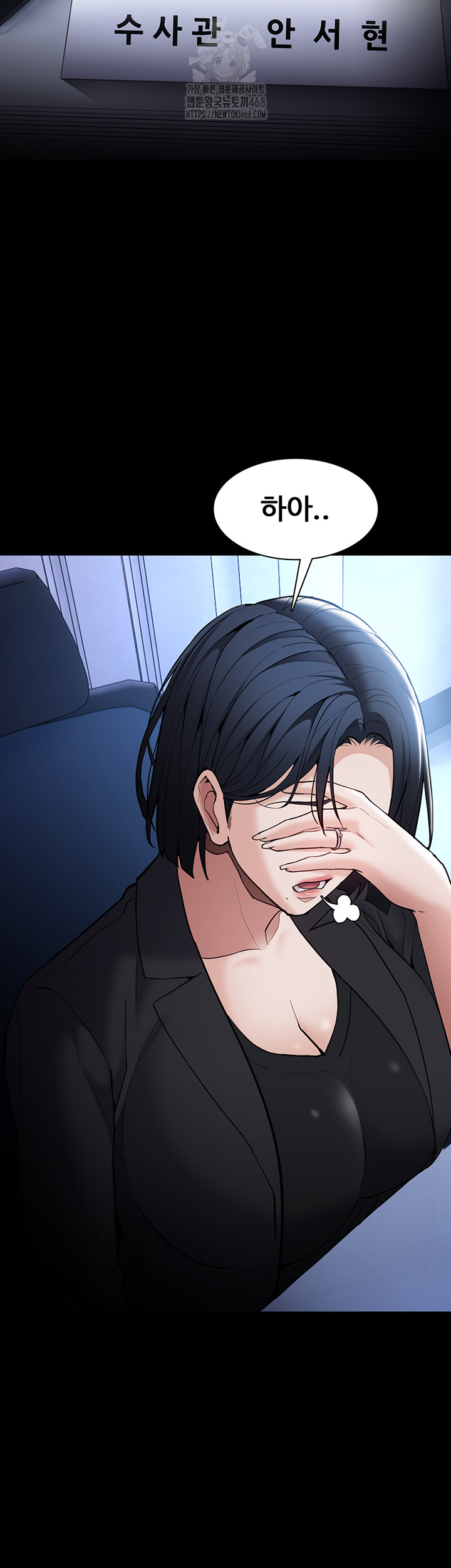 Pervert Diary Raw 42