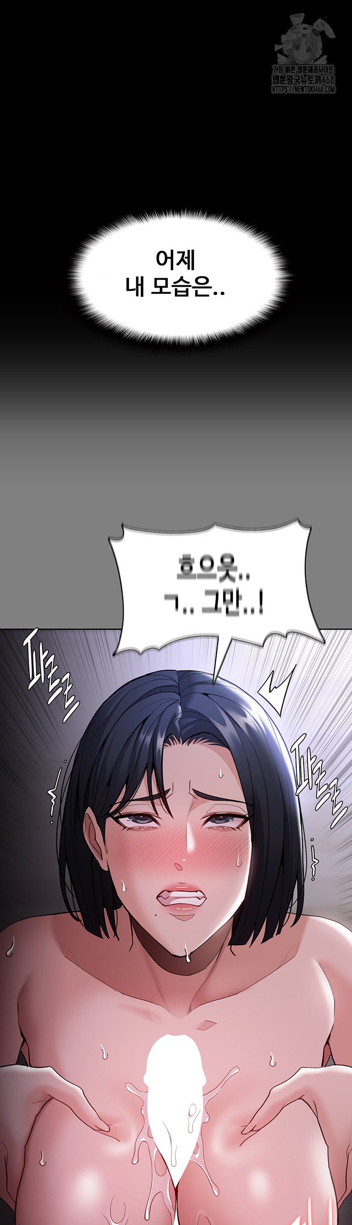 Pervert Diary Raw 44