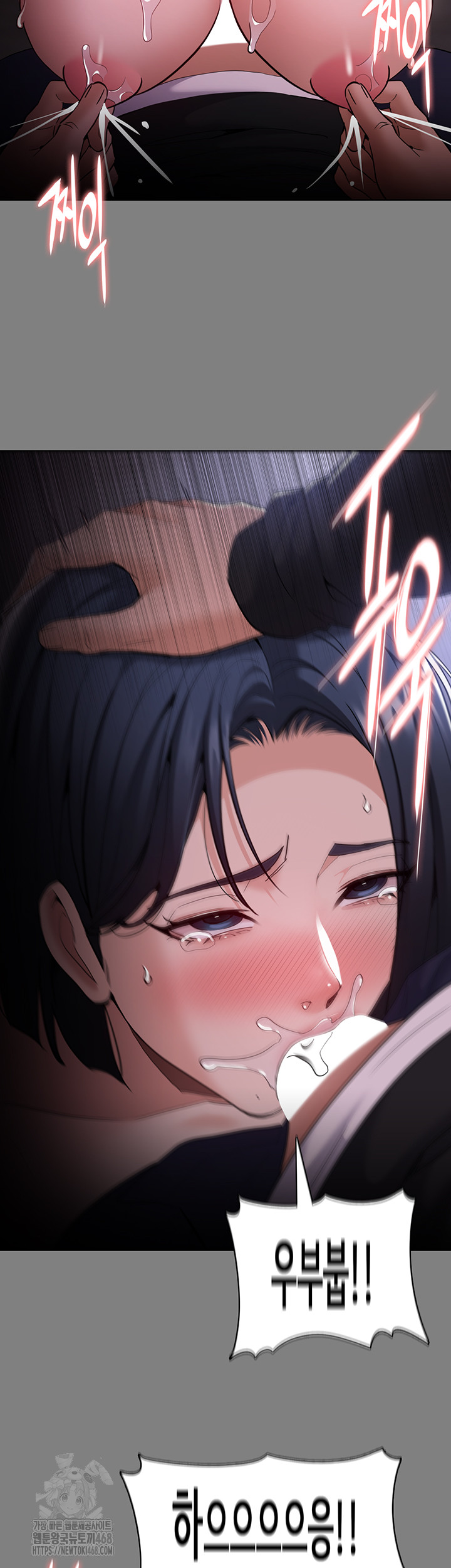 Pervert Diary Raw 45