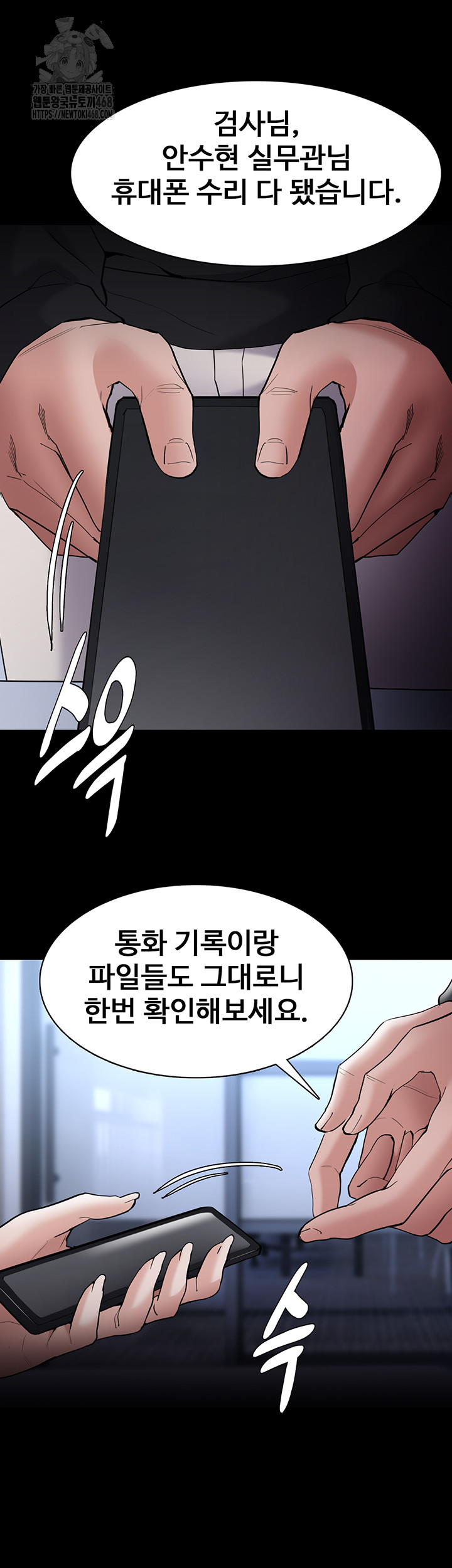 Pervert Diary Raw 48