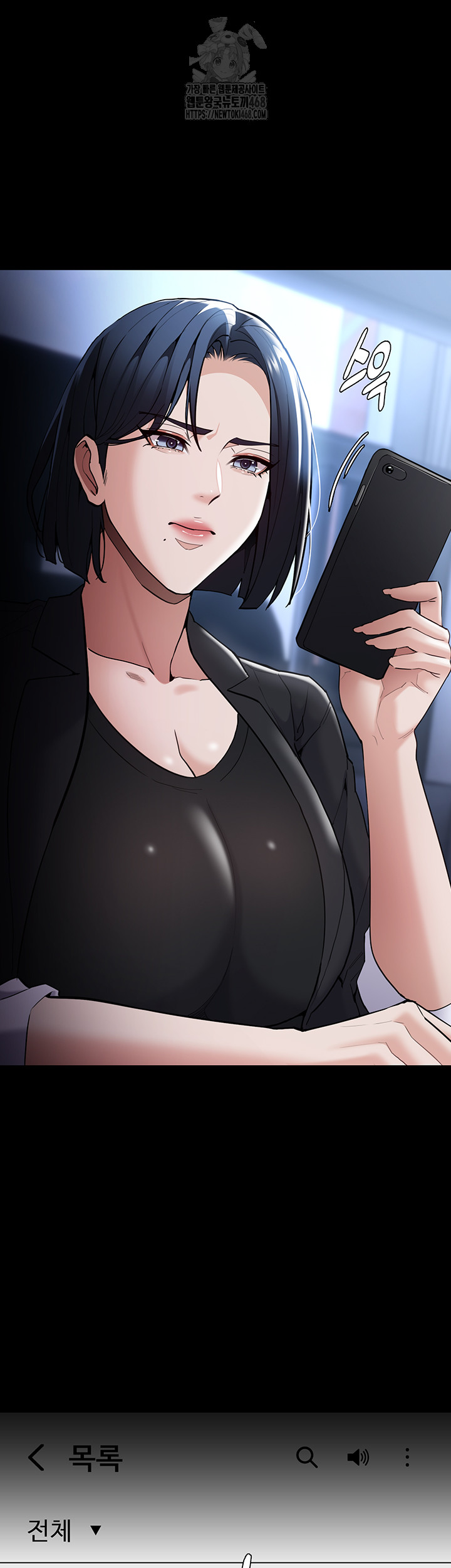 Pervert Diary Raw 49