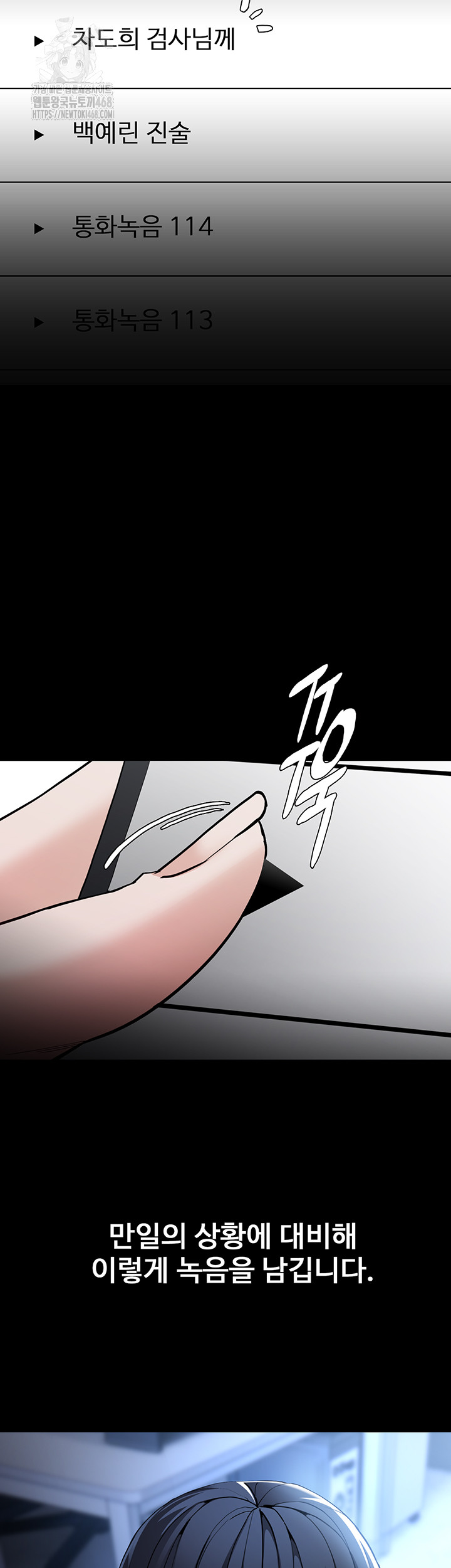 Pervert Diary Raw 50