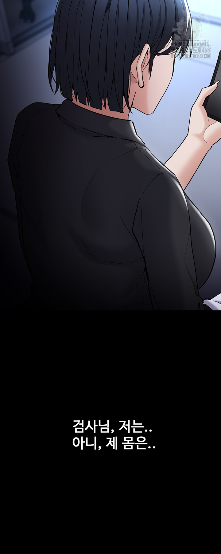 Pervert Diary Raw 51