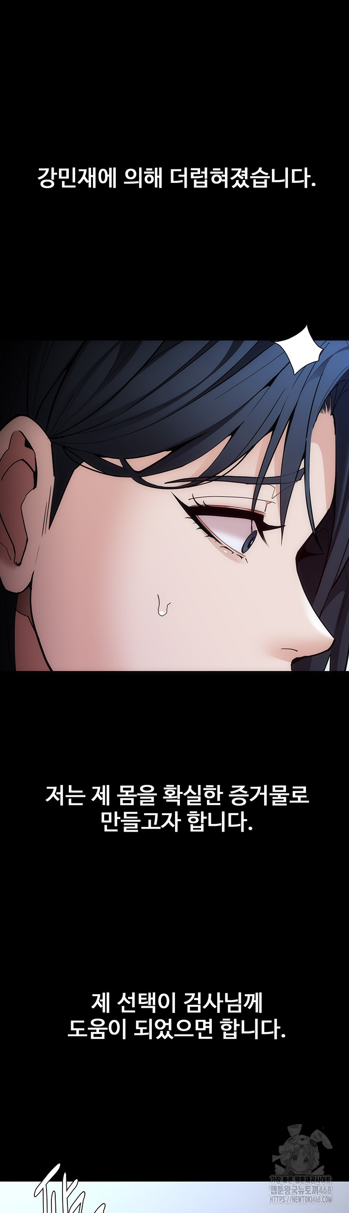 Pervert Diary Raw 52