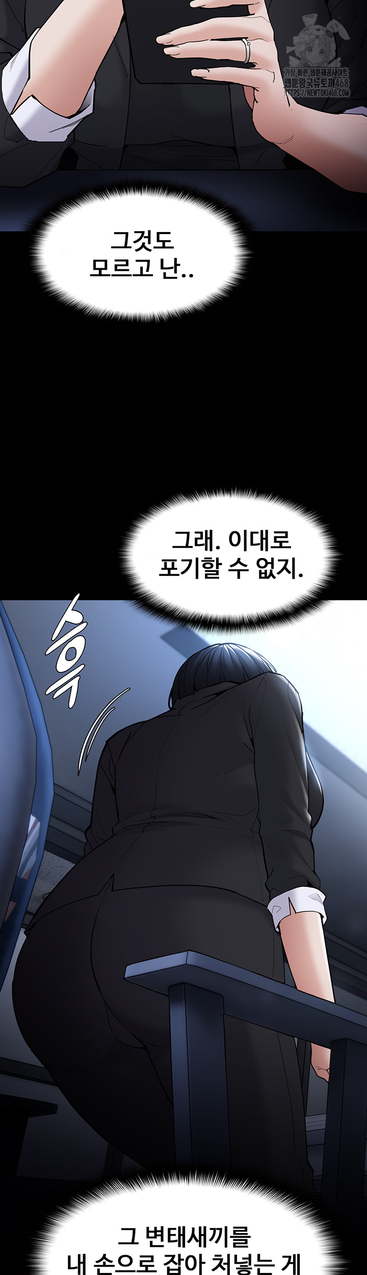 Pervert Diary Raw 54