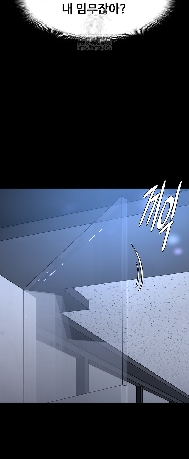 Pervert Diary Raw 55